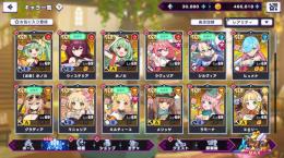 ドットアビス　ルクスノヴァ全所持