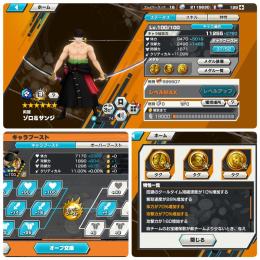 両翼ゾロサンジブースト37シングル未進行SSリーグから始めたい人必見