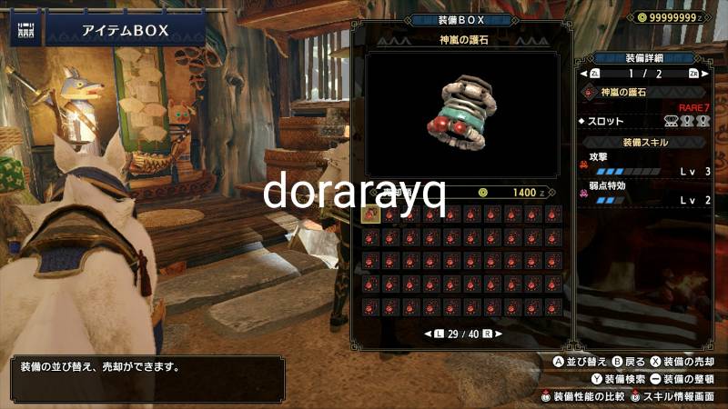 出品画像