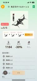 HR75‼️弓メイン引退垢❗️ 黒ディア弓7-5‼️属性弓あり❗️