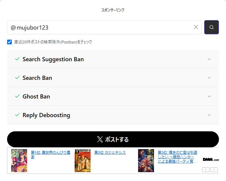 出品画像