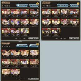 cg37 SSRキャラ315 極みスキン 超越150*1 リッチ斧編成 4凸ベリアル 十賢者10体