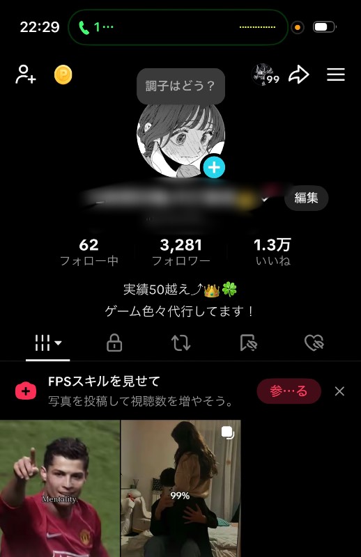 出品画像