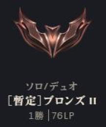 暫定ブロンズ2　30000BE+