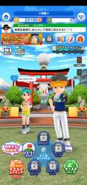 ☆インペリアル富士松クラブ☆リセマラアカウント