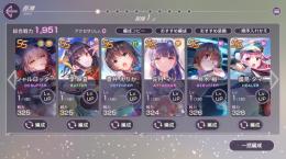 れいのん様閲覧用あか①