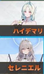 セレニエル＆ハイデマリ+クリスタル20000＋レスキューアンカー165前後