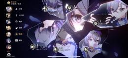 銀狼完凸　ストーリー極微進行
