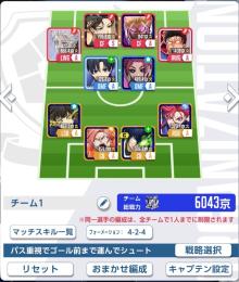 ⭐️fiow⭐️4オール完凸⭐️チーム総戦力最大6000京超え　GX +22ワンオーナー‼️
