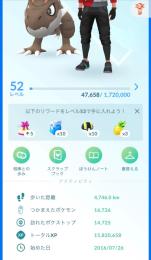 開設2016年古参垢　引退アカウント