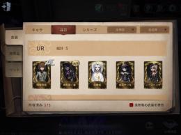魂を導く者　ペルソナコラボ　coa等