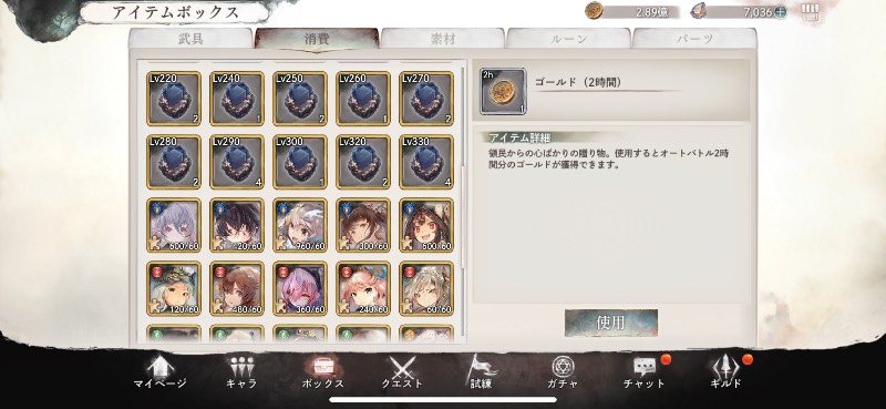 出品画像