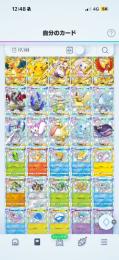 ポケポケ引退アカウント