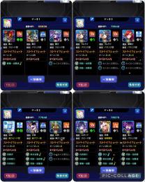 無量大数運極❗️シャドウ、ルシファー、メモリー、五条悟、キリンジ艦隊☆ガチャ限169体☆運極44体
