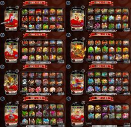 🌐廃課金🌐ランカーアカウント　破格🔥　課金額200万⤴️