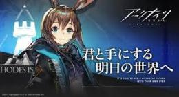 1050個純正源石 課金チャージ代行　★複数可