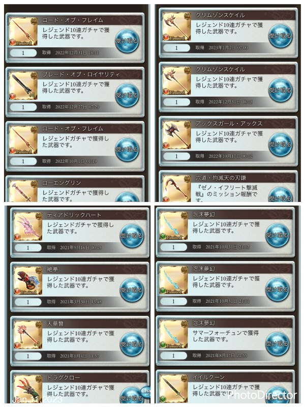 出品画像