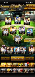 最高スピ123000‼️極150🌈凸コーチ3⭐️ 🎀あり‼️⭐️スピ解選手大量⭐️未連携‼️