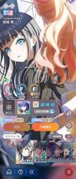 CM12種　燕　美鈴　咲季　手毬　ことね　星南　莉波　麻央　佑芽　広　清夏　リーリヤ　石3280