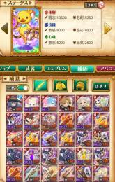 【激レア激強古代デスぺ剣姫引退垢‼️】最強テンプレ有！激強コラボ武器有り強武器多数‼️