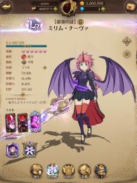 LRミリム必殺Lv5 等級7万越え LRリムル ベニマル 聖物作成済 微進行垢