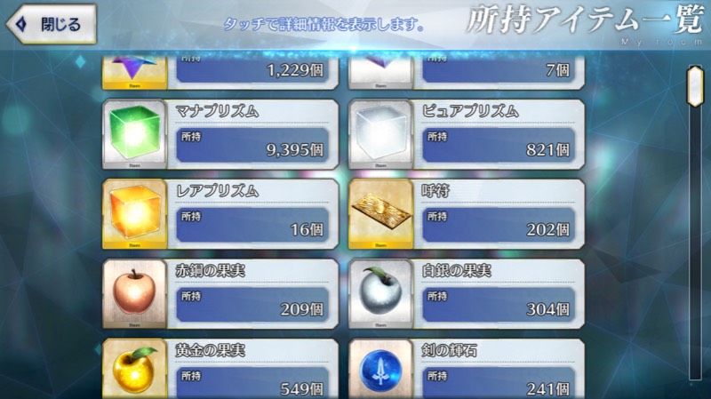出品画像