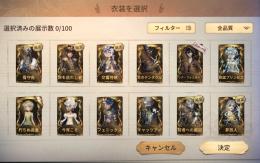引退 看守長 ザック 罪を逃れし者 智者への戴冠 など