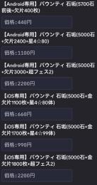 ダイヤアカウント、写真からお選びください！