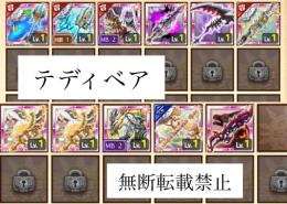 滅剣アトランティス トリトン 専用11本