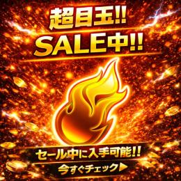 【初期垢】エナジー2300以上＋S選手38ｰ48枚＋大量資源