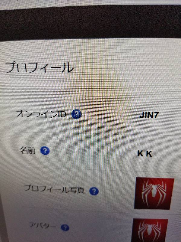 ４文字id 日本垢 Psnアカウント ゲームクラブ