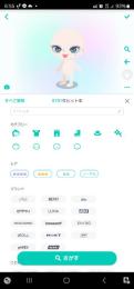 引退垢限定価格