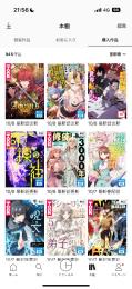 ピッコマ 945作品 3000冊以上 