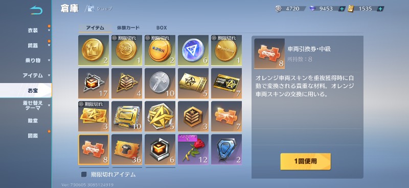出品画像