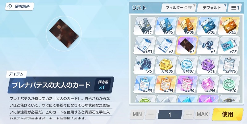出品画像