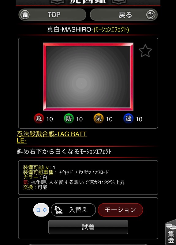 出品画像