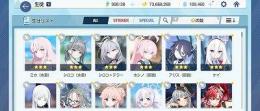 石10万超え　ケイ　臨戦アリス・ホシノ　シロコテラー　水着ミカ　石109460