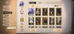 遊ぶ時間もあまりなくて手放します。少女LRと血祭り有ります