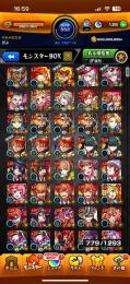 モンスト　引退垢