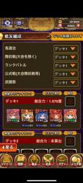 五等分の花嫁コラボ　三玖と四葉います！