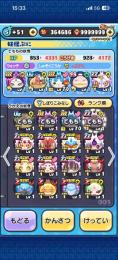 ブルジョワ所持‼️Yポ36万アカウント💖7/3まで‼️