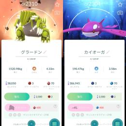 「ミニ垢／非対面トレード」✨色違いグラードン、カイオーガ背景
