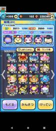 Uz増長天 ケガレありアカウントzzz何体かいます‼️