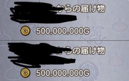 3億Gおまとめ価格！完全個人✨