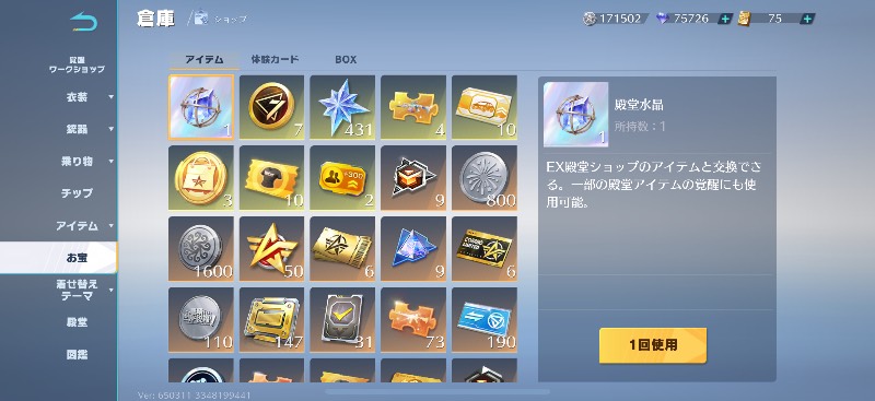 出品画像