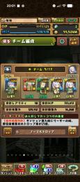 売り切りたい　パズドラ