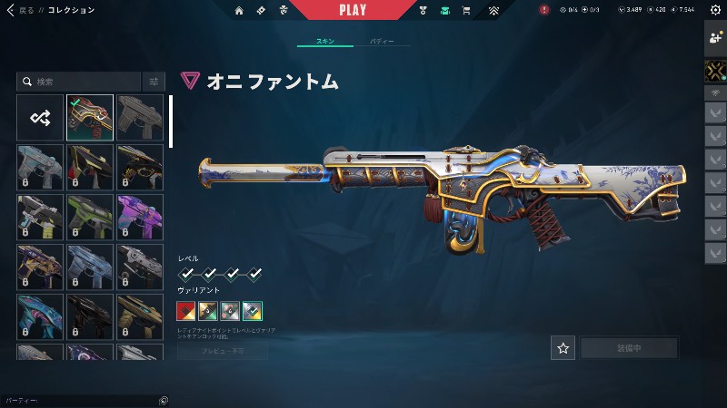 出品画像