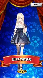 ぶいすぽっ！ コラボ 藍沢エマ (A)