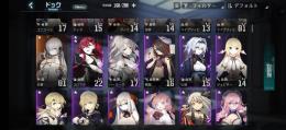 ssrが12体