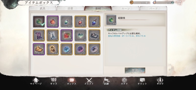 出品画像
